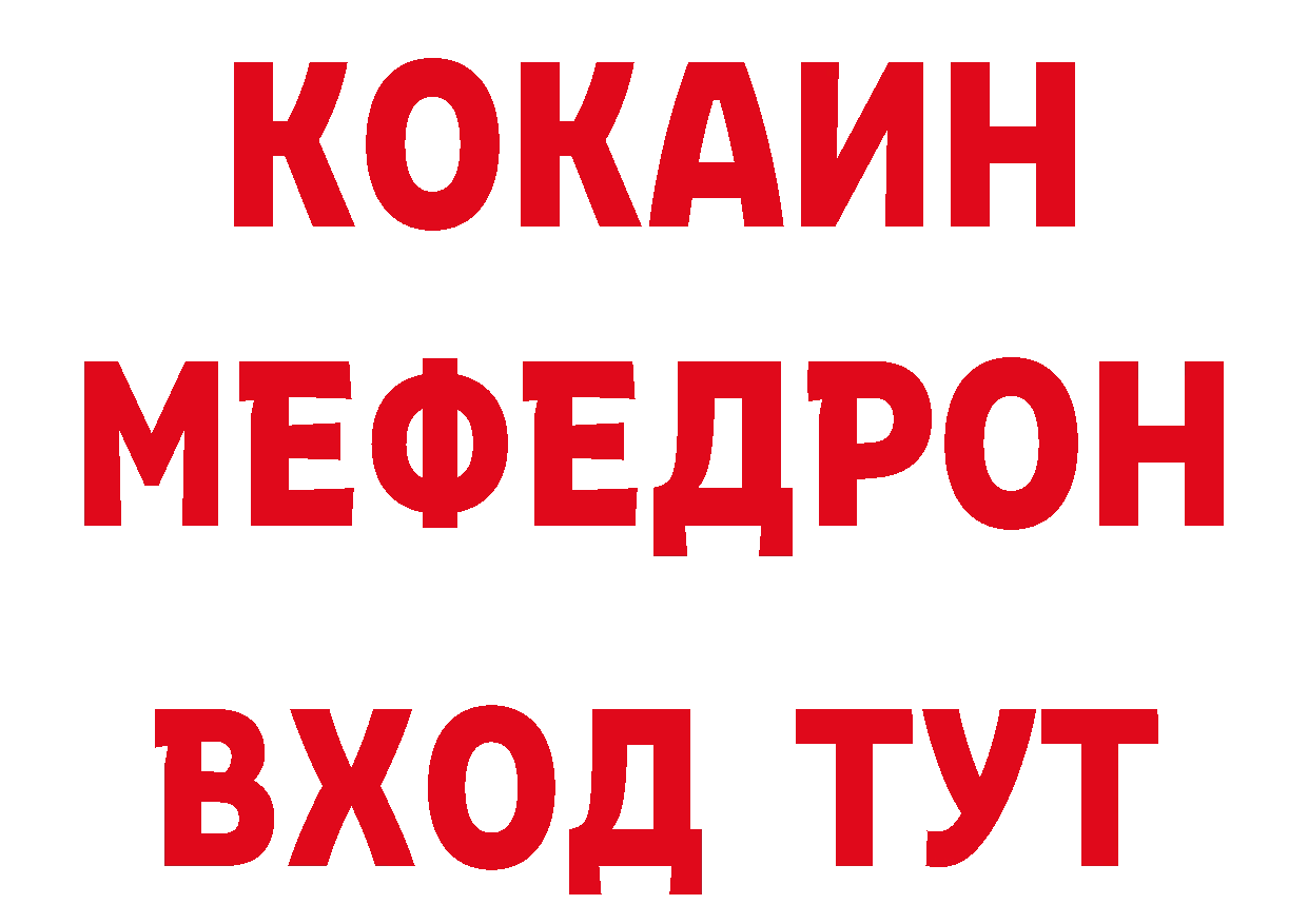 ГЕРОИН белый онион сайты даркнета hydra Вятские Поляны