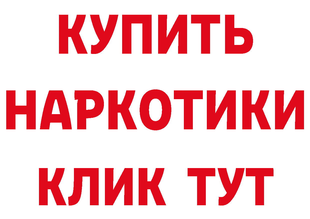 Как найти закладки?  телеграм Вятские Поляны